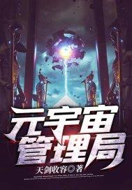 元宇宙岗位