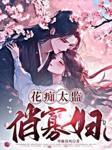 打动已婚女人的情话