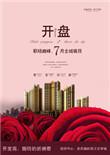 开盘涨停后一路下跌是什么原因