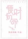 爱财如命的人叫什么三个字