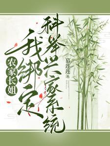 穿成反派的姐姐的
