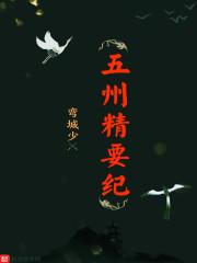 五洲是指