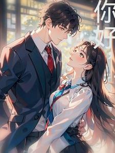 你好可可蒙第2季