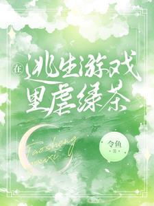 死亡旅社攻略