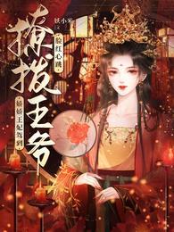 女主叫洛玉的