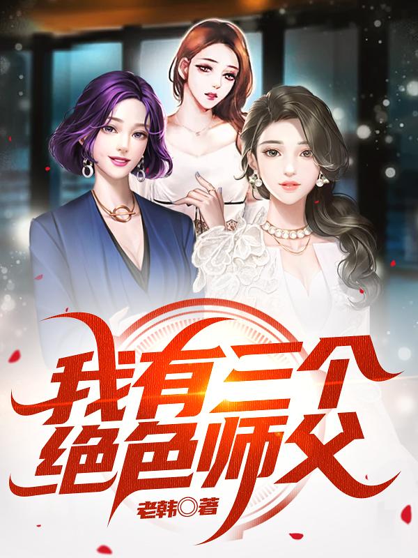 主人公是叶宁的