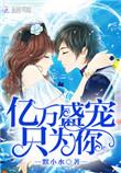薄先生!沈繁星