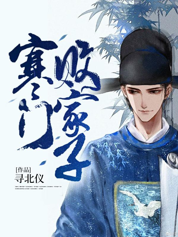王渊 画