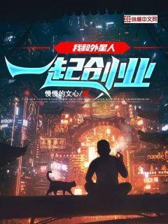 我和外星人有个约会作文450字