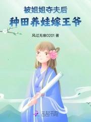 被姐姐宠着