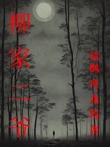金丹大成是什么意思