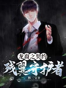 龙裔dlc装备