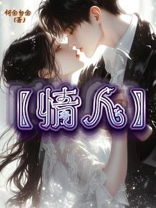 竟夕起相思