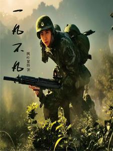 一凡是什么意思?