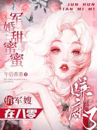左婧妍陆皓霆短剧全集免费播放