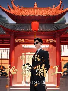 四合院私密性强吗