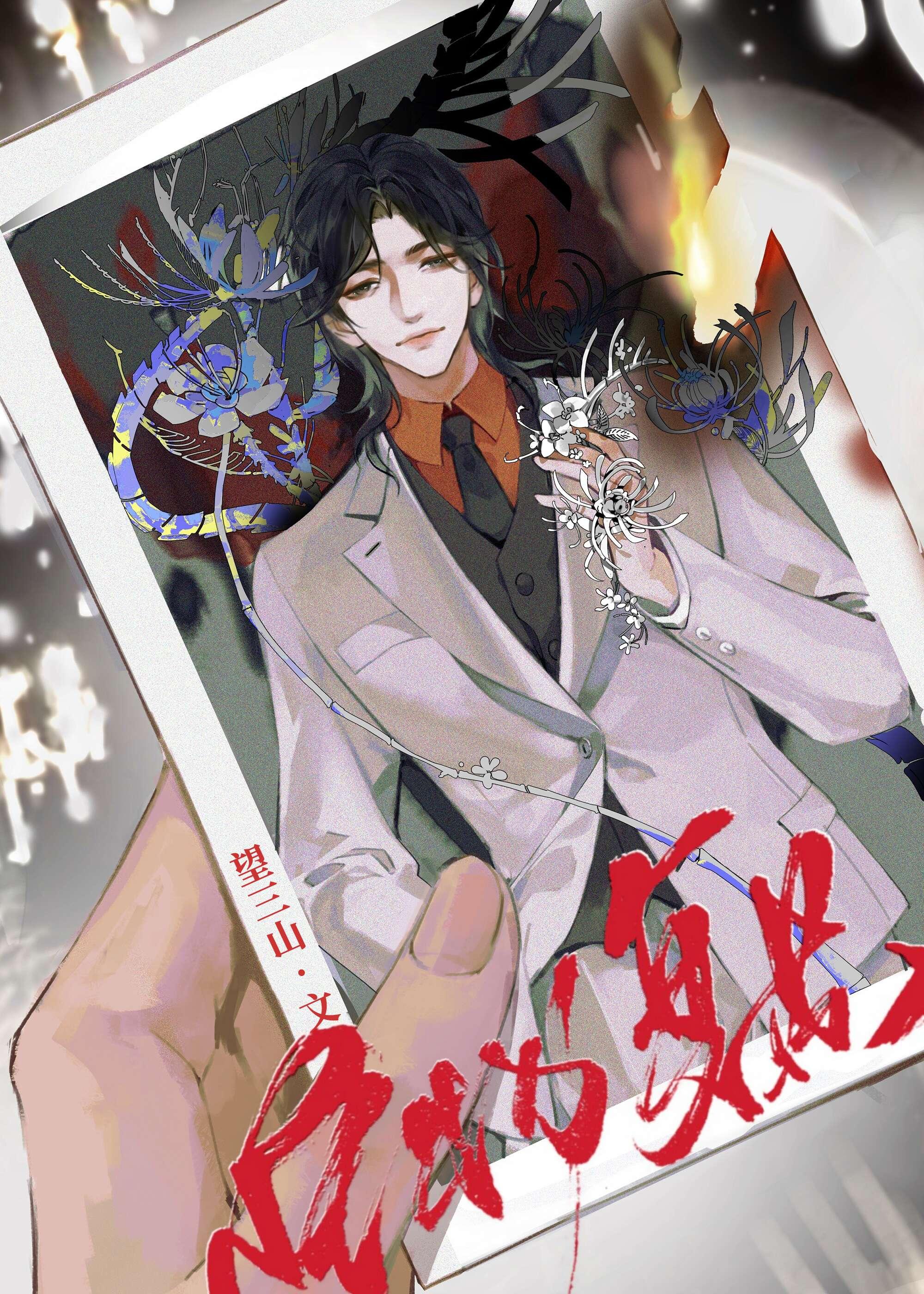 我的观想物是太阳