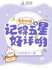 黄泉3456