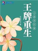 王牌狙击独宠女兵王