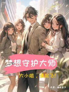 请起飞漫画全集