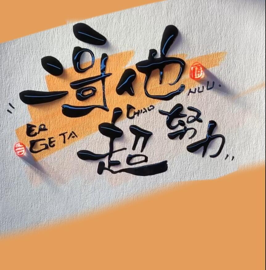 二哥v587