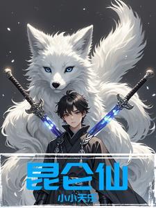 昆仑仙山掌门殿 掌门威严又慈祥询问