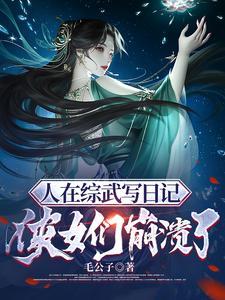 开局成为最悠闲掌门免费