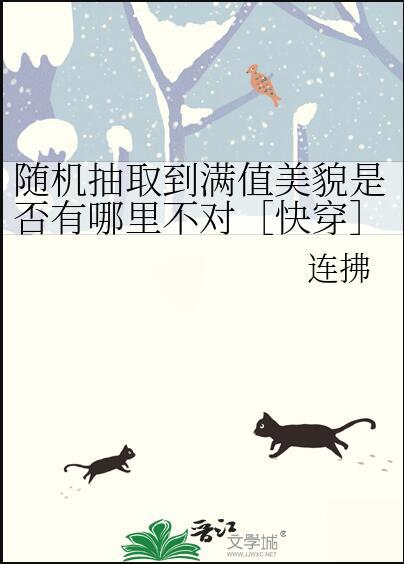 随机抽取啥意思