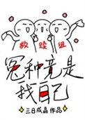 救赎这个词怎么用