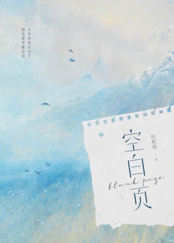 空白页怎么删除word中空白页