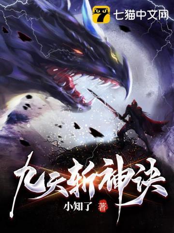 九转乾坤鼎