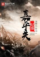 嘉平关 百度