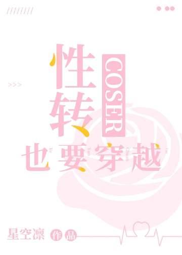 性转gt 视频