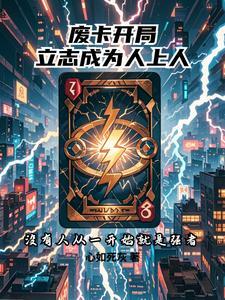 灵能主宰
