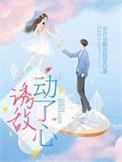 诱敌深入