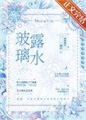 玻璃 渗水