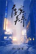 虚实关系在素描中的作用是什么