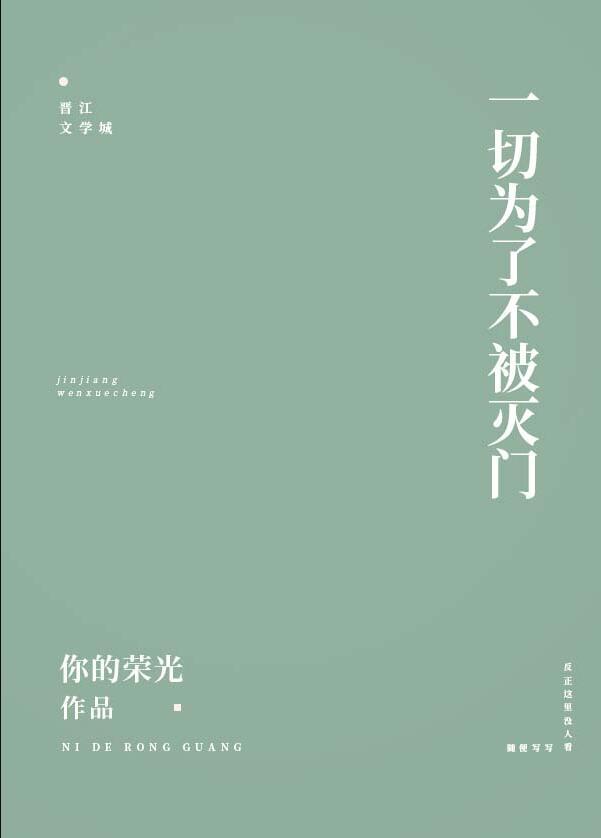 保护我方游戏boss
