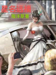 外名远播的意思