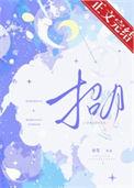 招月长明