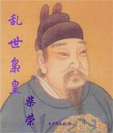 乱世枭雄全文免费阅读叶寻