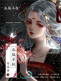 春风不羡简谱