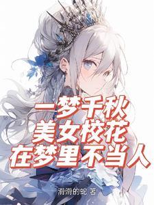 大小姐脾气是什么意思