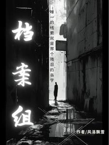 档案室工作