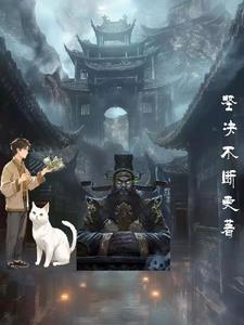 地府人员配置