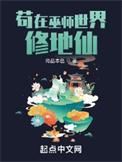 在巫师世界签到