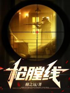 81-1式自动步枪膛线
