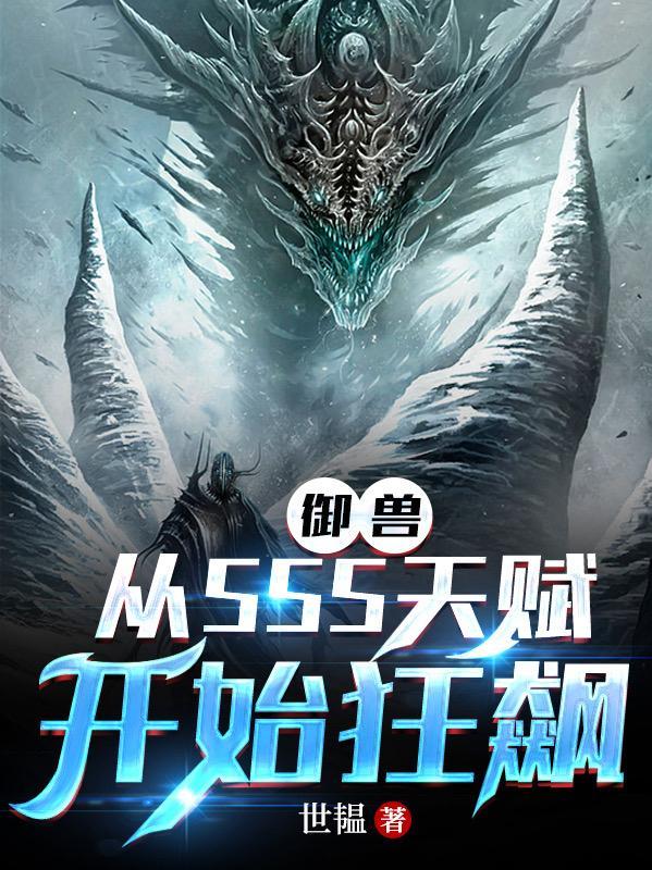 开局拥有双系统