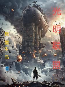 英雄联盟光明装备怎么获得