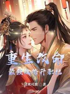 最强侉纨